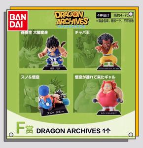 一番赏 七龙珠 ex 不可思议大冒险 f赏 悟空猿化 雪地 盲盒小手办