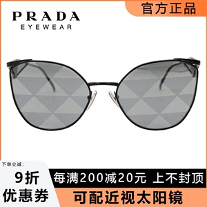 Prada普拉达女士徽标嵌式多边形猫眼女神太阳大框眼镜墨镜0PR50ZS