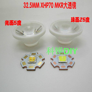 32.5MM大功率LED聚光透镜 适合于XHP70 MKR 7070贴片灯珠专用透镜