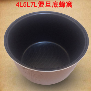 naiotxei乐声电饭煲原装黑晶不粘蜂窝铝合金加厚旦3-5-7l内胆特价