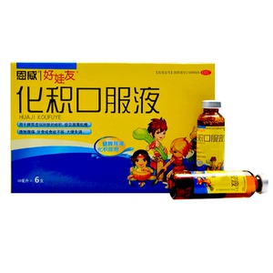 恩威好娃友化积口服液6支小儿健脾消食开胃宝宝消积厌食大便失调