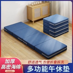折叠床垫打地铺神器午休垫便携学生睡垫榻榻米办公室单人加厚软垫