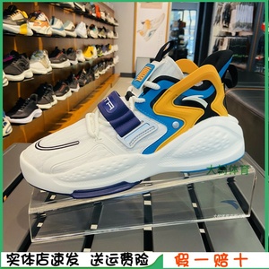 安踏休闲鞋男20新款霸道运动鞋高帮透气男板鞋可乐联名112038081