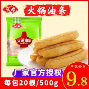 安井火锅小油条速冻半成品麻辣烫早餐商用专用香脆放心安心家用大