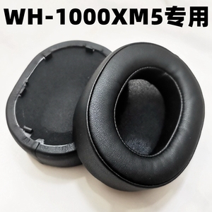 适用sony 索尼 MDR WH-1000XM5冰感耳机套海绵套耳罩耳套耳机配件