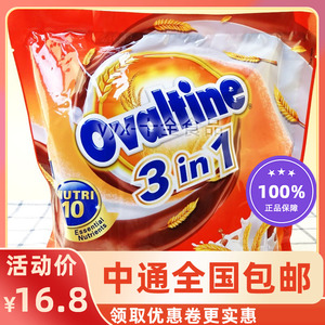 香港代购 Ovaltine阿华田营养麦芽饮品三合一20条独立袋装