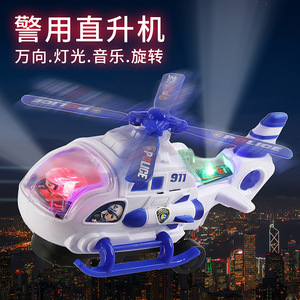 儿童灯光音乐飞机电动万向直升机飞机男女孩警察玩具车儿童玩具
