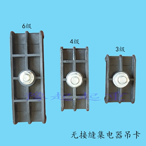 起重机行车无接缝滑触线配件吊卡吊架固定夹电轨夹拉紧器优质包邮