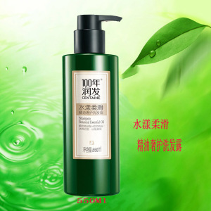 100年润发350ml精油奢护水漾柔滑洗发露550ml植物洗发水百年润发