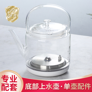 友家铺子下上水电水壶大有茗器茶吧机电热茶壶底上水玻璃烧水壶