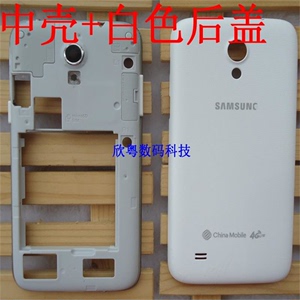 三星G3588V原装外壳g3586v电池后盖smg3588v手机银色边框背中内壳