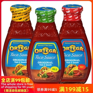 美国欧特佳墨西哥脆玉米饼调味酱辣味塔可酱ortega taco sauce