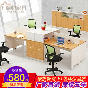 西安办公家具时尚简约职员办公桌椅组合4人位屏风隔断卡位员工桌