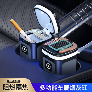 车截烟灰缸高端摆件太阳能点烟器带LED夜灯陶瓷内胆汽车用品通用