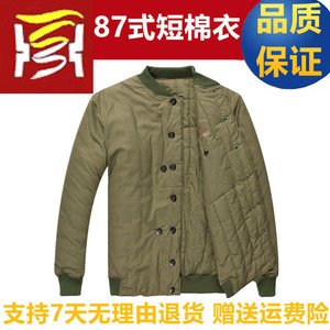 老款库存正品87军黄棉袄老式短棉衣纯棉布白棉花男女冬季冷库劳保