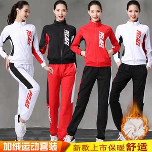 加绒加厚广场舞服装运动拉链外套秋冬鬼步舞跳舞衣服套装男女同款