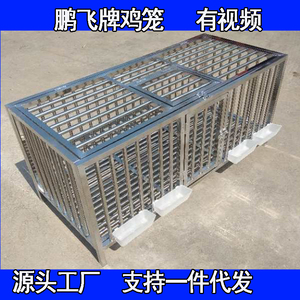 不锈钢鸡笼家用大号特大卖鸭笼子鸡屋家庭养鹅笼养殖笼超大宠物笼
