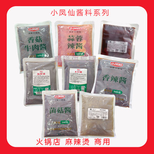 美鑫小凤仙香菇牛肉酱香辣酱菌菇酱500g*30包火锅蘸料香辣调料酱