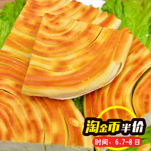 甘肃特产美食小吃大饼子油锅盔手工油馍馍咸香火烧饼陕西零食5个