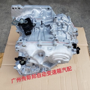 天籁cvt变速箱总成