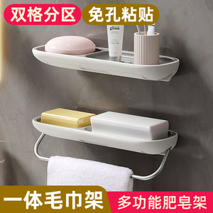 免打孔肥皂盒壁挂双层沥水香皂盒卫生间置物架毛巾架浴室香皂盒21