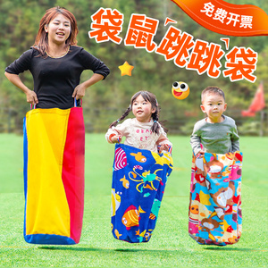 儿童跳的袋鼠袋子