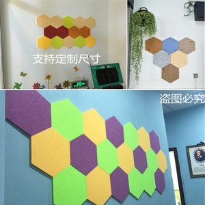 幼儿园创意六边形毛毡墙贴背景照片墙作品展示留言板软木板公告栏