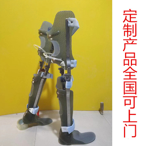 截瘫行走支具 胸腰椎截瘫矫形器 胸腰髋膝踝足矫形器 双下肢无力