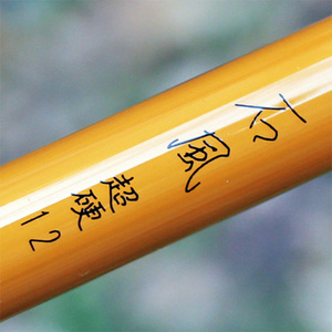禧玛诺日本shimano石风吟风12尺闪风天风超硬调4.5米碳素台钓鱼竿
