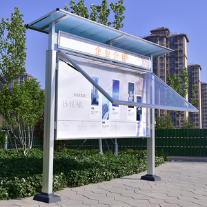 户外铝合金宣传栏垃圾分类公告栏展板框员工信息公示栏健康公开栏