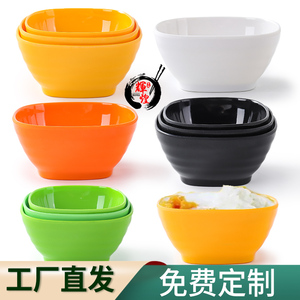 仿瓷餐具快餐店四方小碗汤碗创意塑料米饭碗火锅店调料蘸料碗商用