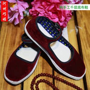 纯手工千层底布鞋女 老北京布鞋手纳底平底女全棉透气