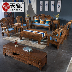 红木沙发 新中式鸡翅木沙发明清古典雕花实木家具沙发十件套组合