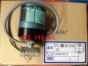 日本北泽电动球阀KITZ不锈钢丝扣电动球阀 开滋EA200-UTE电动球阀