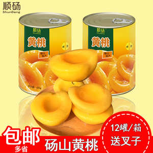 顺砀牌黄桃罐头对开砀山特产新鲜水果罐头整箱12罐*425克多省包邮