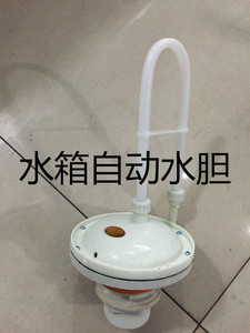 蹲便器配件40/50自动落水胆 公共厕所自动冲水箱落水胆冲水阀胆皮