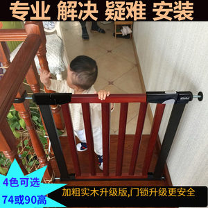 儿童宠物狗 安全门栏 楼梯护栏围栏 高端实木 免打孔 自动回关门