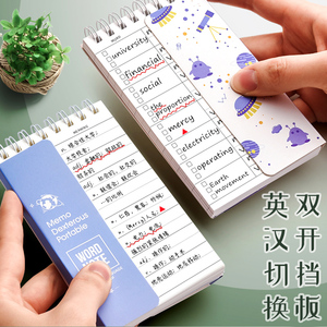 英语单词本随身记的小本子高中随身便携生词本记忆本厚背单词考研神器