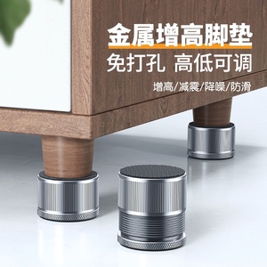 桌脚垫高底座增高神器可调节桌腿沙发椅加高支撑桌子茶几家具桌角