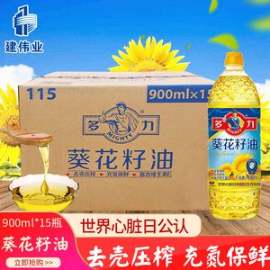 多力葵花籽油900ml*15整箱去壳成品一级压榨家用食用油植物油商用