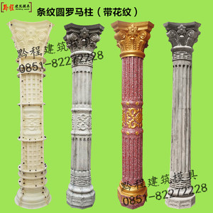 罗马柱模具厂家直销罗马柱装饰欧式建筑圆柱模板外墙水泥柱子模具