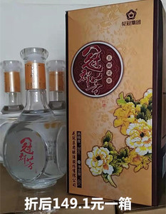 冠群芳酒38度五粮冠群芳白酒整箱多地包邮花冠花之冠浓香型1*6瓶