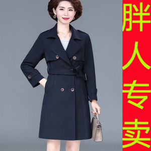 大码女装京东购物商城高端轻奢200斤风衣女胖妹妹春秋季外套大衣