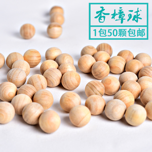 樟脑木