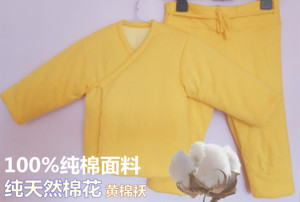 新生儿衣服纯天然棉花黄棉袄纯棉婴儿催生包秋冬棉服手工制包邮