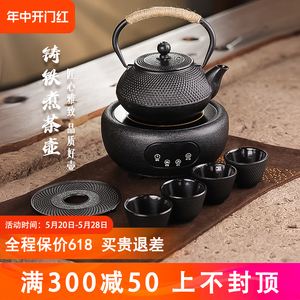 铁壶煮茶壶日式铸铁茶壶烧水泡茶壶专用碳火炉电陶炉器具围炉煮茶