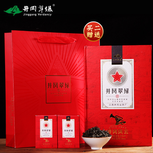 井冈翠绿毛峰绿茶茶叶2022新茶江西井冈山高山云雾绿茶礼盒装90g