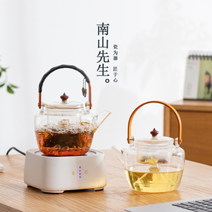 南山先生德瓷生活煮茶器家用煮茶炉蒸茶壶电陶炉煮茶玻璃壶耐高温