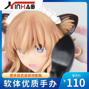 r18裸身 猫柳抖音快手同款二次元成人机箱可插入手办 软体妈见打