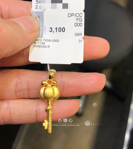 香港周大福999足金吊坠 南瓜车吊坠 金钥匙女款黄金吊坠